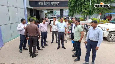 बेगूसराय में स्मार्ट बस टर्मिनल समेत तीन बड़ी परियोजनाओं का DPR होगा तैयार, एजेंसियों का चयन