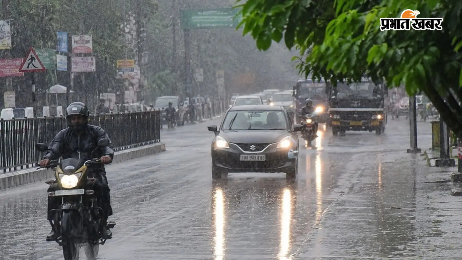 सारण में अगले 2-3 घंटे में होगी झमाझम बारिश, तेज आंधी के साथ गरज-चमक का अलर्ट, IMD की एडवाइजरी जारी