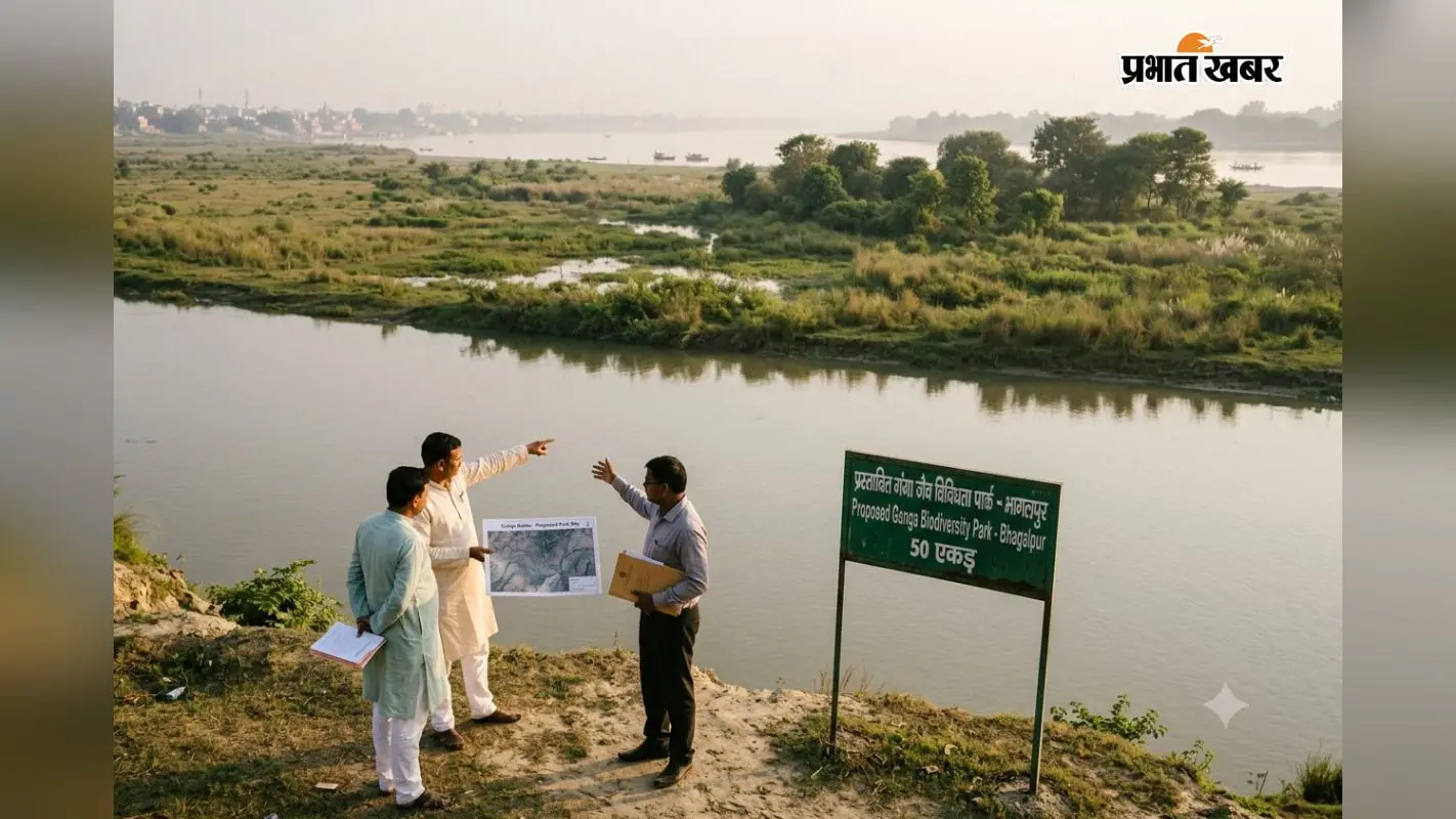 गंगा किनारे बनेगा 50 एकड़ का बायोडायवर्सिटी पार्क, जमीन तलाशने की प्रक्रिया तेज, जल्द होगी जिला स्तरीय बैठक