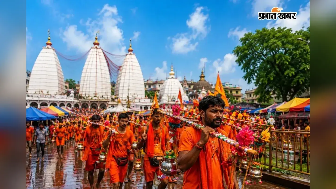 श्रावणी मेला 2026: सुलतानगंज में 5 हजार वाहनों की पार्किंग, इस बार ट्रैफिक जाम से मिलेगी राहत