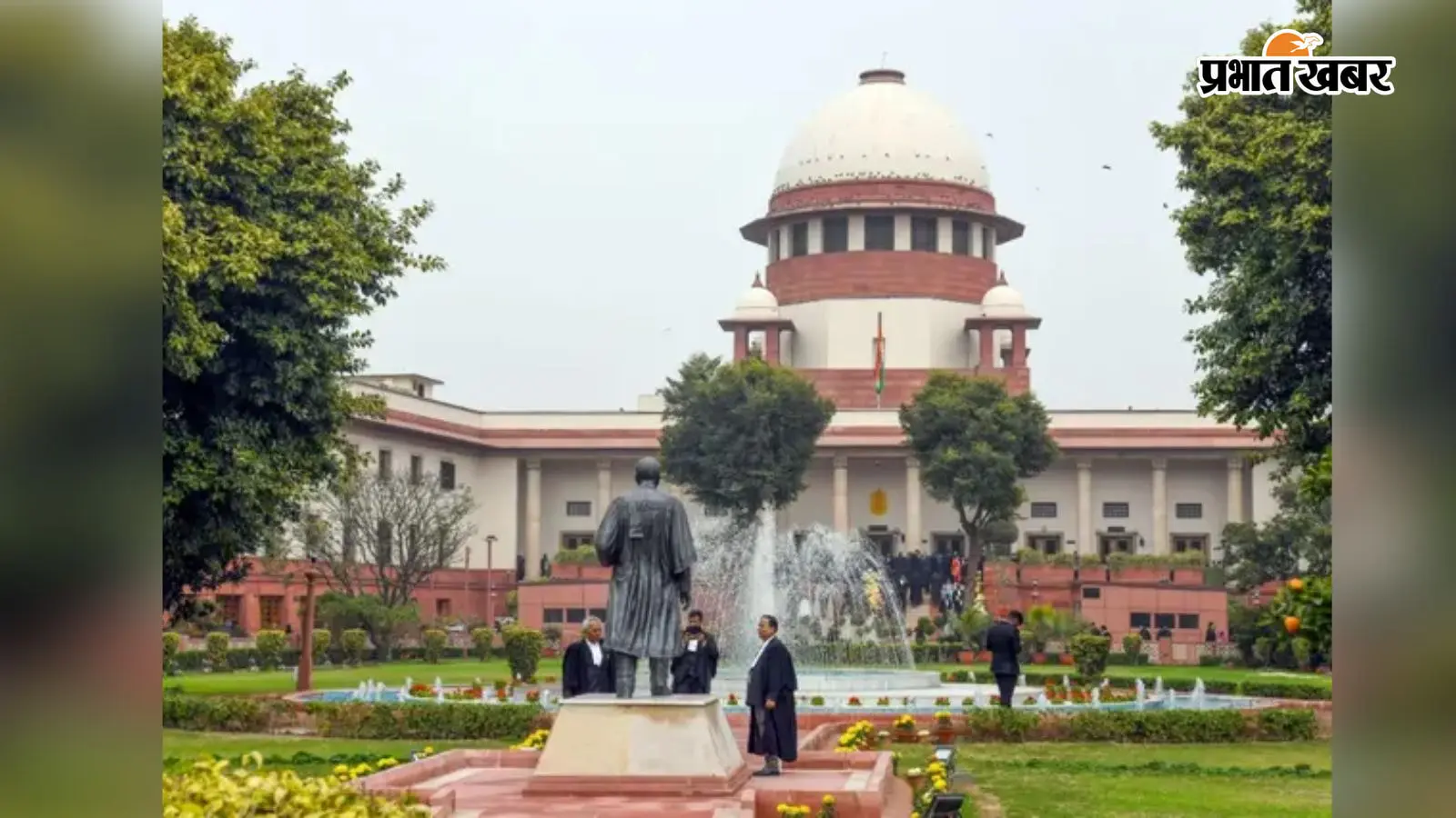 ओरांव जनजातीय परंपरा पर फैसला, सुप्रीम कोर्ट ने कहा - भतीजी के पति को 'घर-दामाद' के तौर पर नहीं अपना सकते