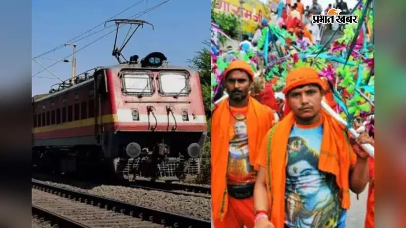 कांवरियों के लिए राहत, सुलतानगंज स्टेशन पर 6 एक्सप्रेस ट्रेनों का मिलेगा अतिरिक्त ठहराव, जानिए पूरी लिस्ट