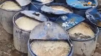 गया जी में अवैध शराब के खिलाफ बड़ी कार्रवाई, 1000 किलो जावा महुआ नष्ट, छह भट्ठियां ध्वस्त