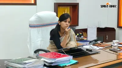 नालंदा में आज विकास योजनाओं से लेकर परीक्षा तैयारियों तक दिनभर व्यस्त रहेगा प्रशासन, डीएम की अध्यक्षता में होंगी कई अहम बैठकें