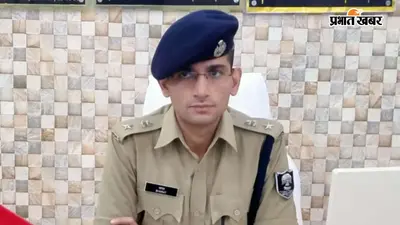 नालंदा पुलिस में बड़ा प्रशासनिक फेरबदल, चार थानों के थानेदार बदले गए