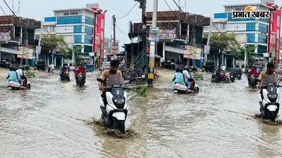 जलजमाव से जानलेवा बनी जनता बाजार की सड़क, तीन वाहन पलटे, एक दर्जन राहगीर घायल