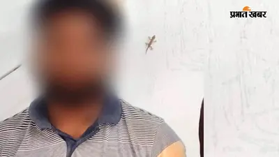 जहानाबाद में स्मैक तस्करों पर पुलिस का एक्शन, 5.03 ग्राम स्मैक के साथ दो धराएं, एक नाबालिग भी शामिल