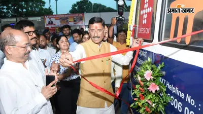 रांची एयरपोर्ट पर अब इमरजेंसी इलाज की सुविधा मिलेगी, संजय सेठ ने किया मेडिकल रूम का उद्घाटन