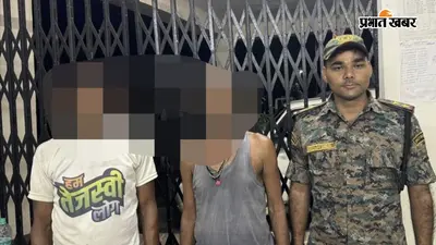 गुरुआ पुलिस की छापेमारी में दो वांछित आरोपी गिरफ्तार, न्यायिक हिरासत में भेजने की तैयारी