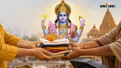 योगिनी एकादशी पर करें इन चीजों का दान, जीवन में आएगी खुशहाली और समृद्धि