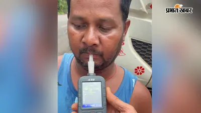 सरायकेला के राजनगर में ड्रंक एंड ड्राइव पर कार्रवाई तेज, नशे में वाहन चला रहे दो चालक धराए