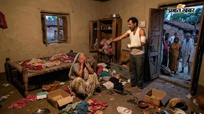मनियारी के बलरा इस्माइल गांव में घर में घुसकर तांडव, मारपीट के बाद नकद और जेवर चोरी