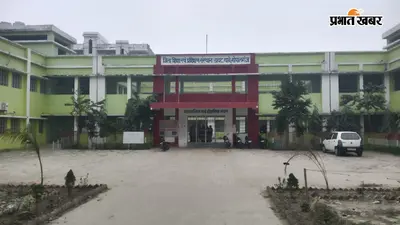 डायट प्रशिक्षण में बड़ी लापरवाही: 15 शिक्षक प्रशिक्षण कक्ष से मिले गायब, 12 घंटे में जवाब तलब;