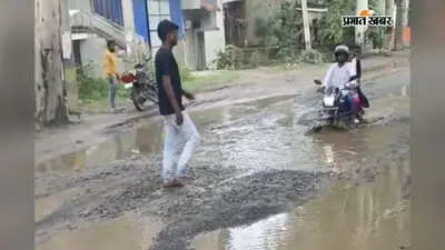 श्रावणी मेले से पहले सोनो में NH 333 बदहाल: बटिया घाटी से सोनो चौक तक सड़कों पर उभरे जानलेवा गड्ढे, हादसों की आशंका