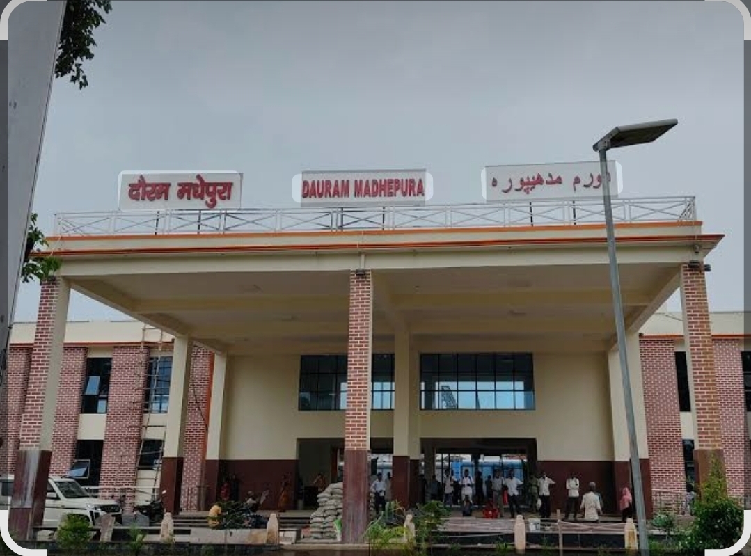 दिल्ली जाने वालों के लिए राहत, मधेपुरा होकर चलने वाली पूर्णिया कोर्ट-आनंद विहार स्पेशल ट्रेन की अवधि बढ़ी