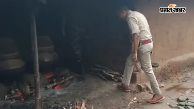 सरायकेला के राजनगर में अवैध शराब पर उत्पाद विभाग की बड़ी कार्रवाई, चुलाई भट्ठी ध्वस्त