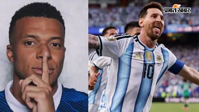 FIFA World Cup Golden Boot Race: एमबाप्पे और मेसी के 8-8 गोल, कौन जीतेगा गोल्डन बूट?