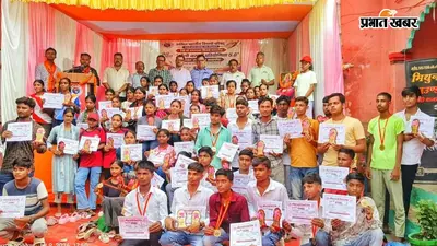 अभाविप स्थापना दिवस पर 'खेलो बखरी' प्रतियोगिता के विजेता हुए सम्मानित, छात्रों को किया गया पुरस्कृत