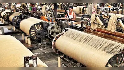 बंगाल में एक माह के अंदर खुलीं 14 बंद जूट मिलें, श्रमिकों के चेहरे पर लौटी मुस्कान