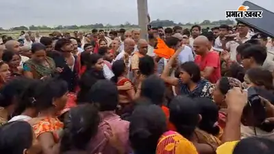 पटना में पूर्व मुखिया की डेड बॉडी मिलते ही बीच रोड पर बवाल, परिजनों ने लगाया हत्या का आरोप, कई मामलों में थे फरार