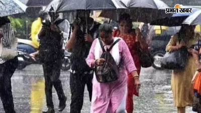 यूपी में मानसून का रौद्र रूप, 10 जिलों में भारी से बहुत भारी बारिश का अलर्ट, 4 दिन तक बरसेंगे बादल
