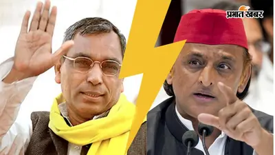 फोटो के 5 हजार, हाथ मिलाने के 10 हजार, राजभर ने अखिलेश यादव पर लगाए गंभीर आरोप