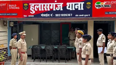 जहानाबाद के उत्पाद विभाग कर्मियों पर ₹2.10 लाख वसूलने का आरोप, नालंदा के पीड़ित से मारपीट भी की