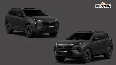 Tata Harrier और Safari का नया Stealth Edition लॉन्च, ऑल-ब्लैक लुक के साथ मिलेंगे ये फीचर्स