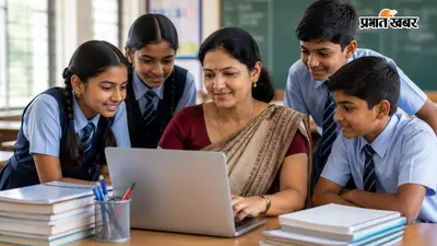 बिहार के शिक्षकों को मिलेगा मनचाहा स्कूल, आज से खुलेगा ट्रांसफर पोर्टल, जल्द शुरू होगी तबादले की प्रक्रिया