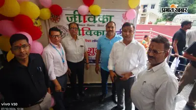 औरंगाबाद सदर अस्पताल में हाउसकीपिंग और लाउंड्री सेवा का शुभारंभ, जीविका को मिली जिम्मेदारी