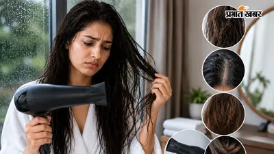 बारिश में गीले बालों को ड्रायर से सुखाने की गलती न करें, हो सकते हैं ये नुकसान