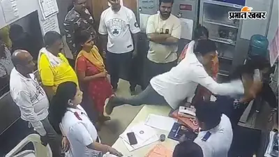 शिवसेना नेता की डॉक्टरों से मारपीट का मामला, इस्तीफे के बाद डॉक्टर की मां ने की सुरक्षा की मांग