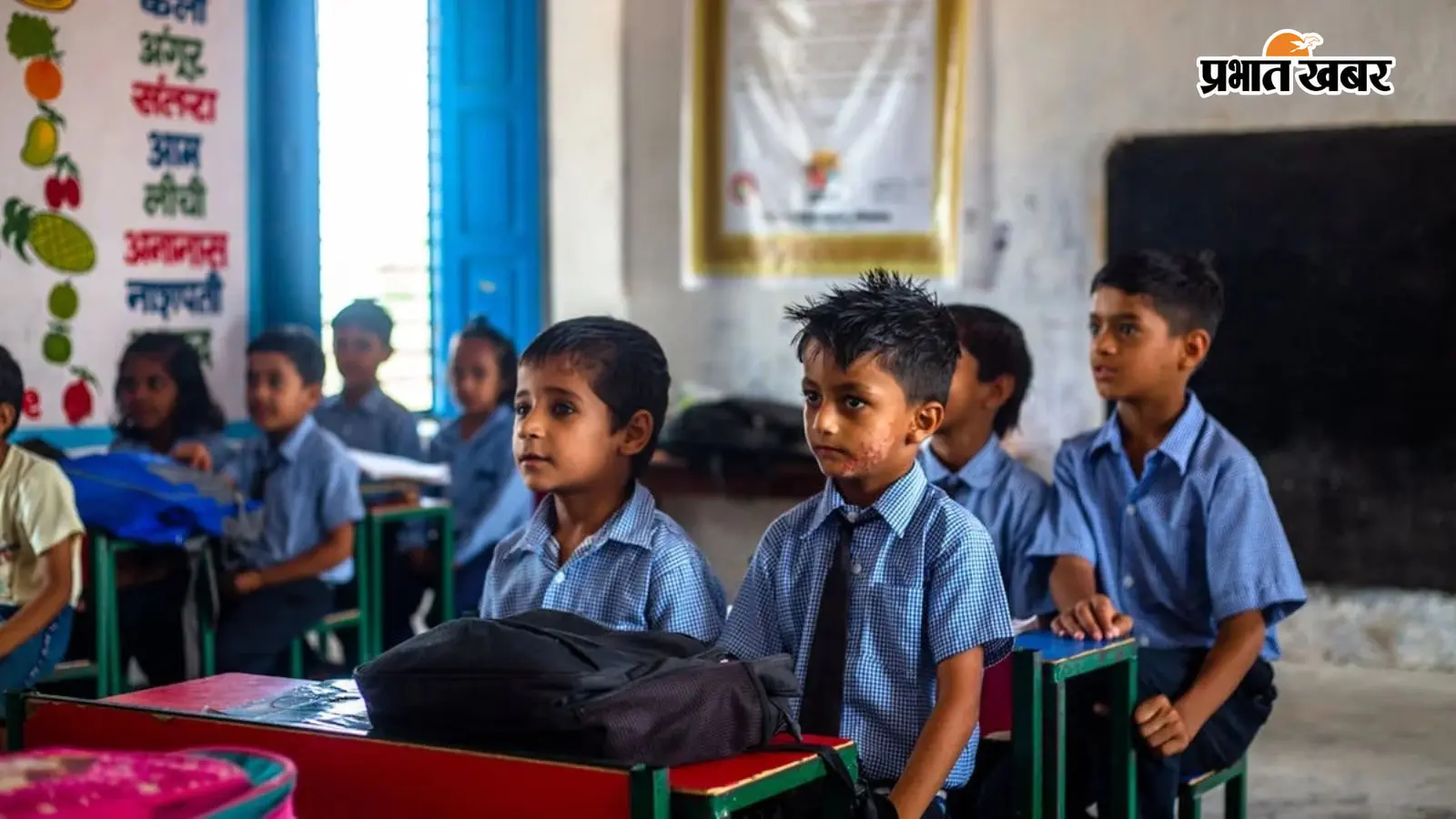 10 साल में 94 हजार सरकारी स्कूल घटे, NITI आयोग ने खोली शिक्षा व्यवस्था की पोल