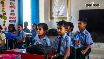 10 साल में 94 हजार सरकारी स्कूल घटे, NITI आयोग ने खोली शिक्षा व्यवस्था की पोल