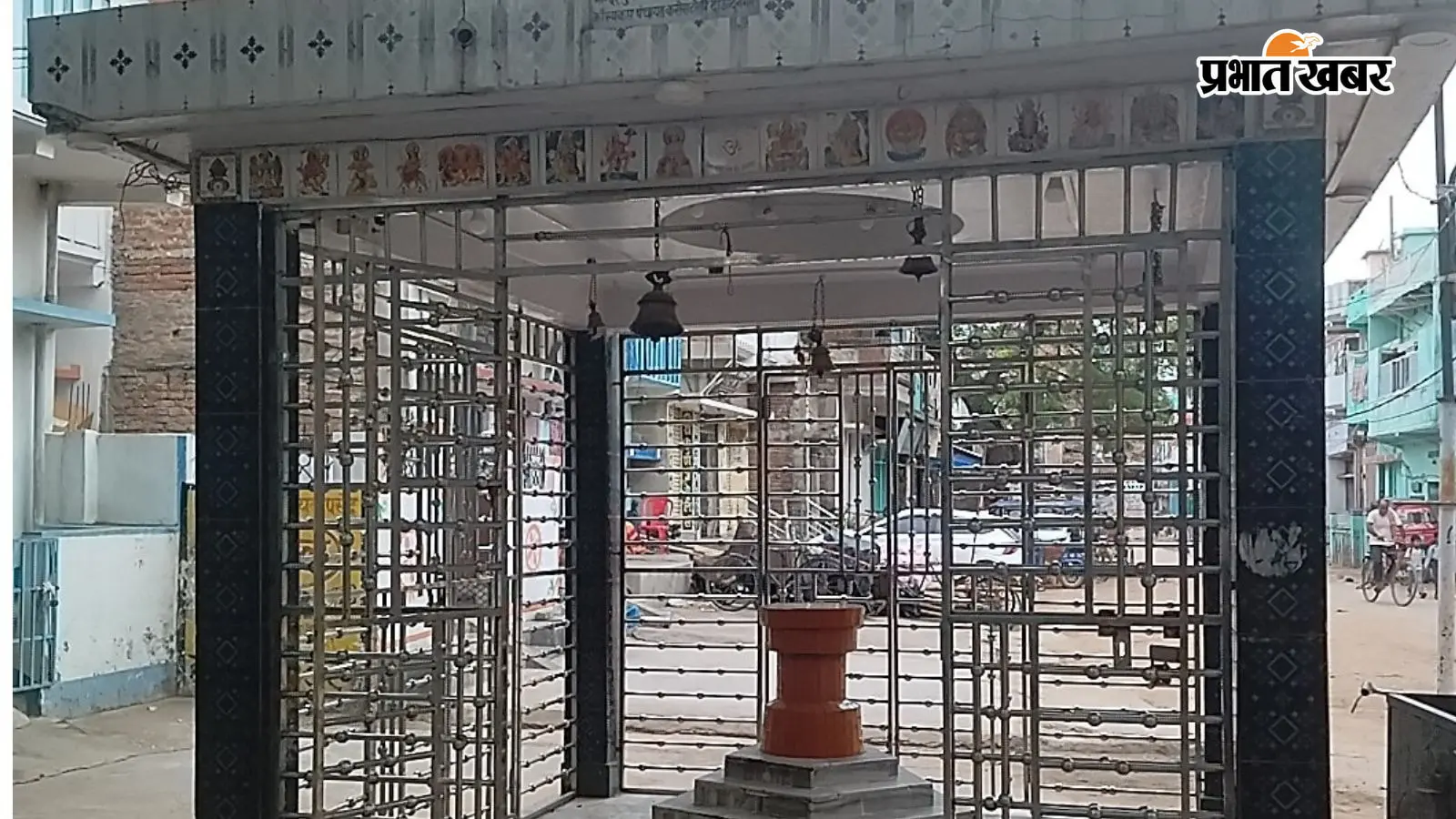 औरंगाबाद : दाउदनगर के 166 साल पुराने जिउतिया लोकोत्सव को मिली नई पहचान, बिहार सांस्कृतिक कैलेंडर 2026 में हुआ शामिल