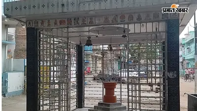 औरंगाबाद : दाउदनगर के 166 साल पुराने जिउतिया लोकोत्सव को मिली नई पहचान, बिहार सांस्कृतिक कैलेंडर 2026 में हुआ शामिल