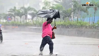 बिहार में तेज हवा के साथ होगी भारी बारिश, मौसम विभाग ने 12 और 13 जुलाई को इन जिलों में जारी किया अलर्ट