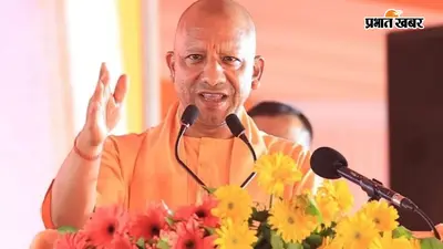 अयोध्या में CM योगी का बयान, इतिहास सबक भी है और प्रेरणा भी, संभल में 500 साल पहले हुई घटना का किया जिक्र