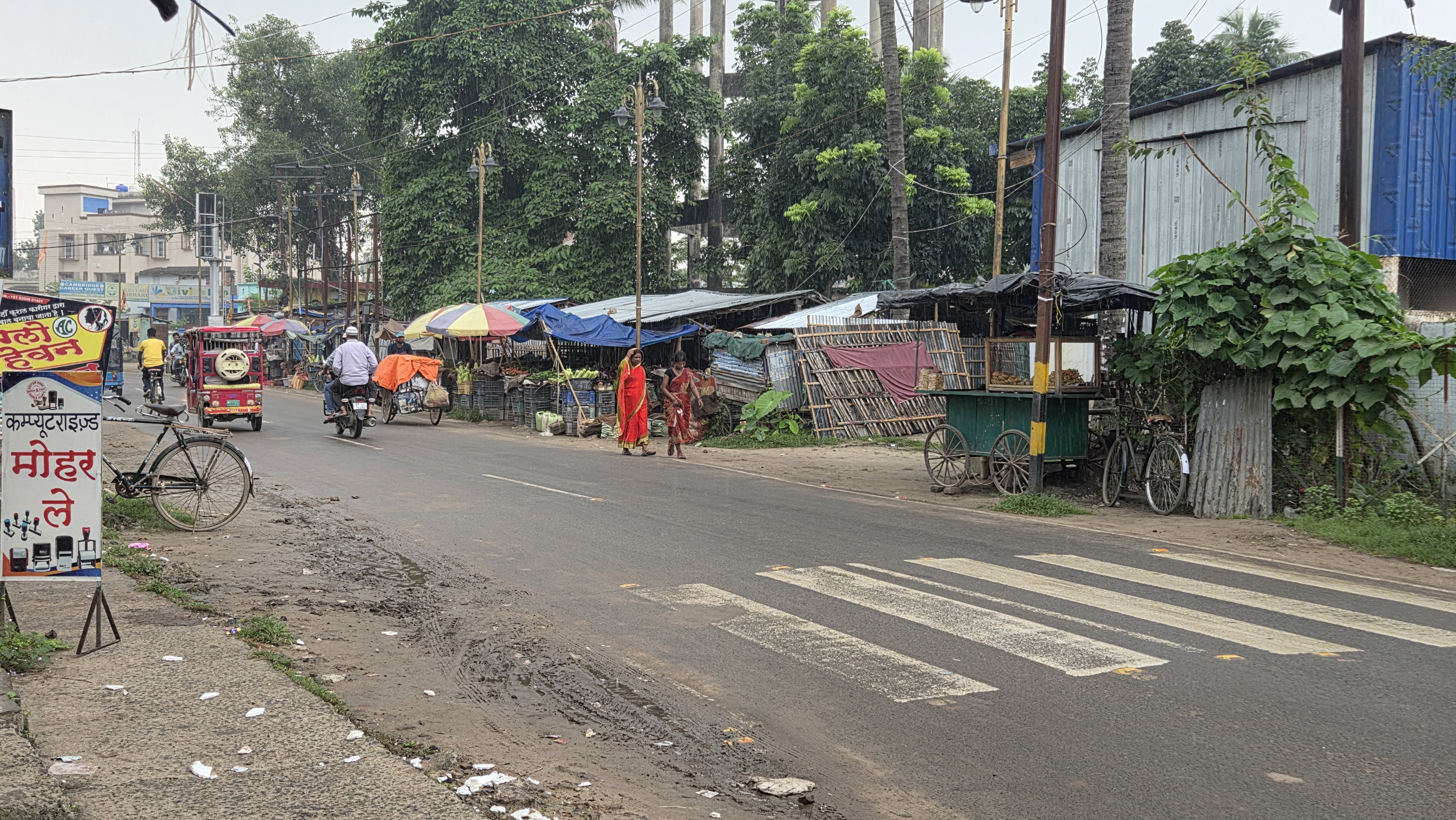 मधेपुरा में झमाझम बारिश से बदला मौसम, गर्मी और उमस से राहत, कई इलाकों में जलजमाव