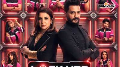 'लॉक अप 2' होस्ट करने के लिए फराह खान और रितेश देशमुख ले रहे हैं मोटी फीस? रिपोर्ट में हुआ दावा
