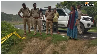 झंझारपुर में सड़क हादसे में पूर्वी चंपारण के युवक की मौत, पानी से भरे गड्ढे में गिरी बाइक