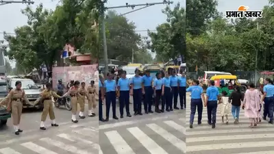 पटना में एनसीसी और ट्रैफिक पुलिस का सड़क सुरक्षा अभियान, बच्चों ने खेल-खेल में सीखे यातायात के नियम