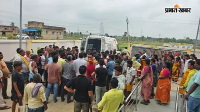 डोभी में बकरी को बचाने के प्रयास में करंट की चपेट में आए व्यक्ति की मौत, परिवार में मचा कोहराम