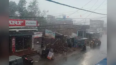 मूसलाधार बारिश से बदला मौसम का मिजाज, उमस भरी गर्मी से मिली राहत, खिले किसानों के चेहरे