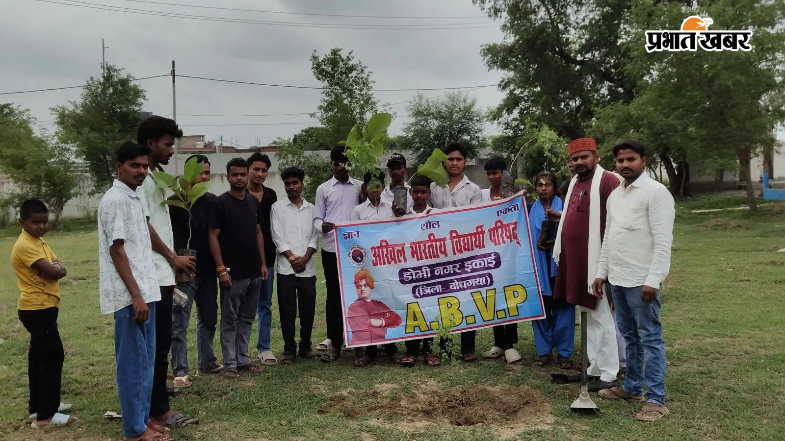 एबीवीपी डोभी नगर ने 78वें स्थापना दिवस पर कराया पौधारोपण, छात्रों ने लिया पर्यावरण संरक्षण का संकल्प