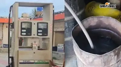 बंगाल में केरोसिन और उजले तेल से बन रहा पेट्रोल, पुलिस छापेमारी में एक गिरफ्तार