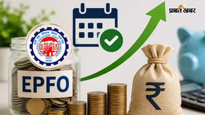 15 जुलाई तक PF में आएगा ब्याज, जानें ₹5, ₹10 या ₹15 लाख बैलेंस पर कितना मिलेगा फायदा