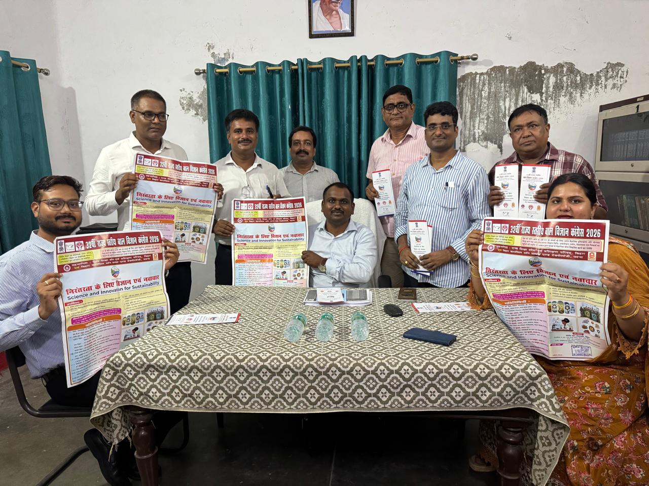 बेतिया में राष्ट्रीय बाल विज्ञान कांग्रेस की समीक्षा बैठक, बाल वैज्ञानिकों को संवारने की मुहिम शुरू,15 जुलाई से कार्यशाला
