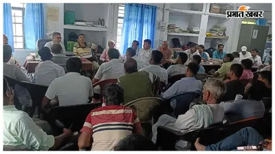 मधुबन में उर्वरक वितरण को लेकर समीक्षा बैठक, किसानों को जरूरत के अनुसार खाद देने का निर्देश
