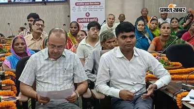 सीवान के 3.10 लाख से अधिक लोगों के खाते में पहुंची ₹42.50 करोड़ पेंशन, जानिए किस योजना में मिली कितनी राशि
